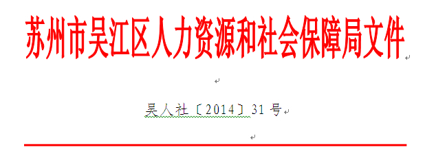QQ截图20140422103937.jpg