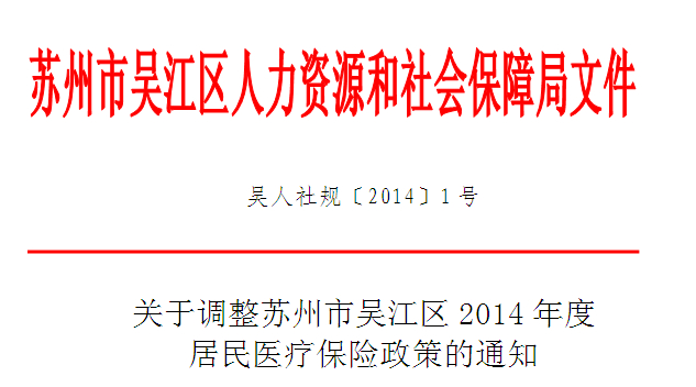 QQ截图20140422105000.jpg