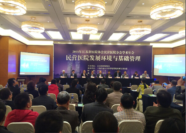 QQ截图20151130163040.jpg