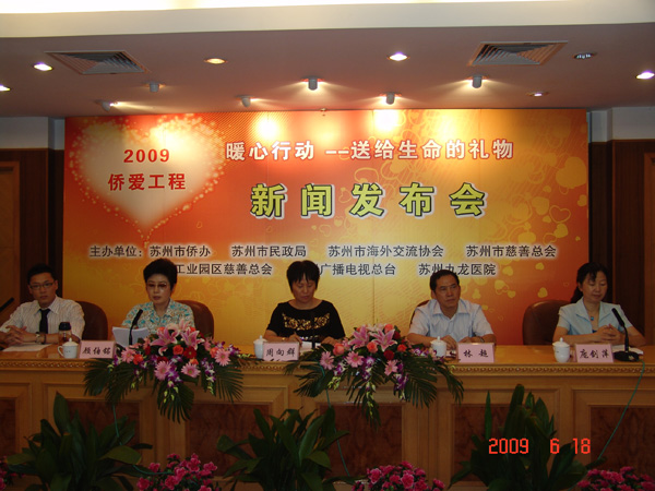 暖心行动.jpg