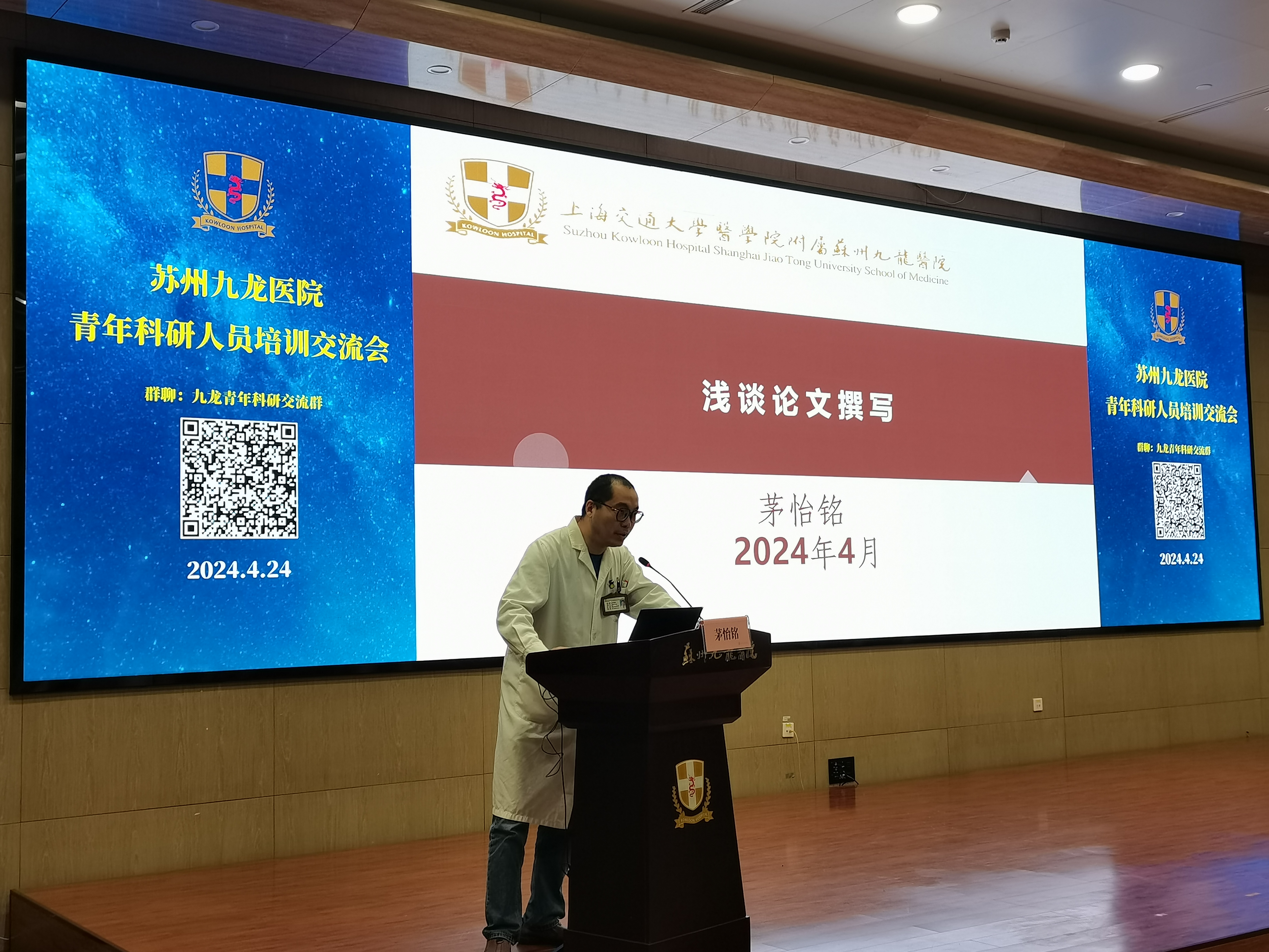 微信图片_20240428163415.jpg
