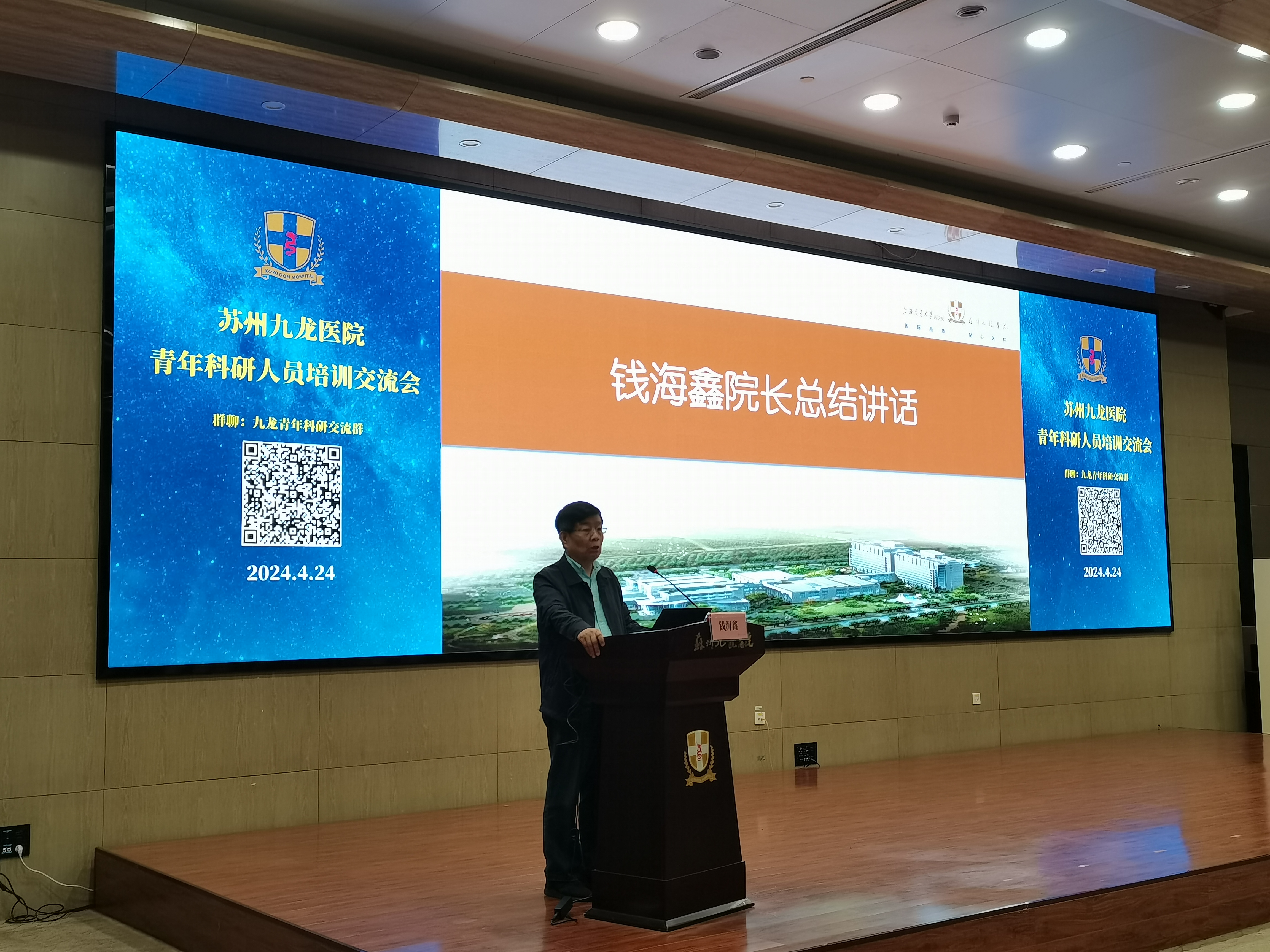 微信图片_20240428163538.jpg