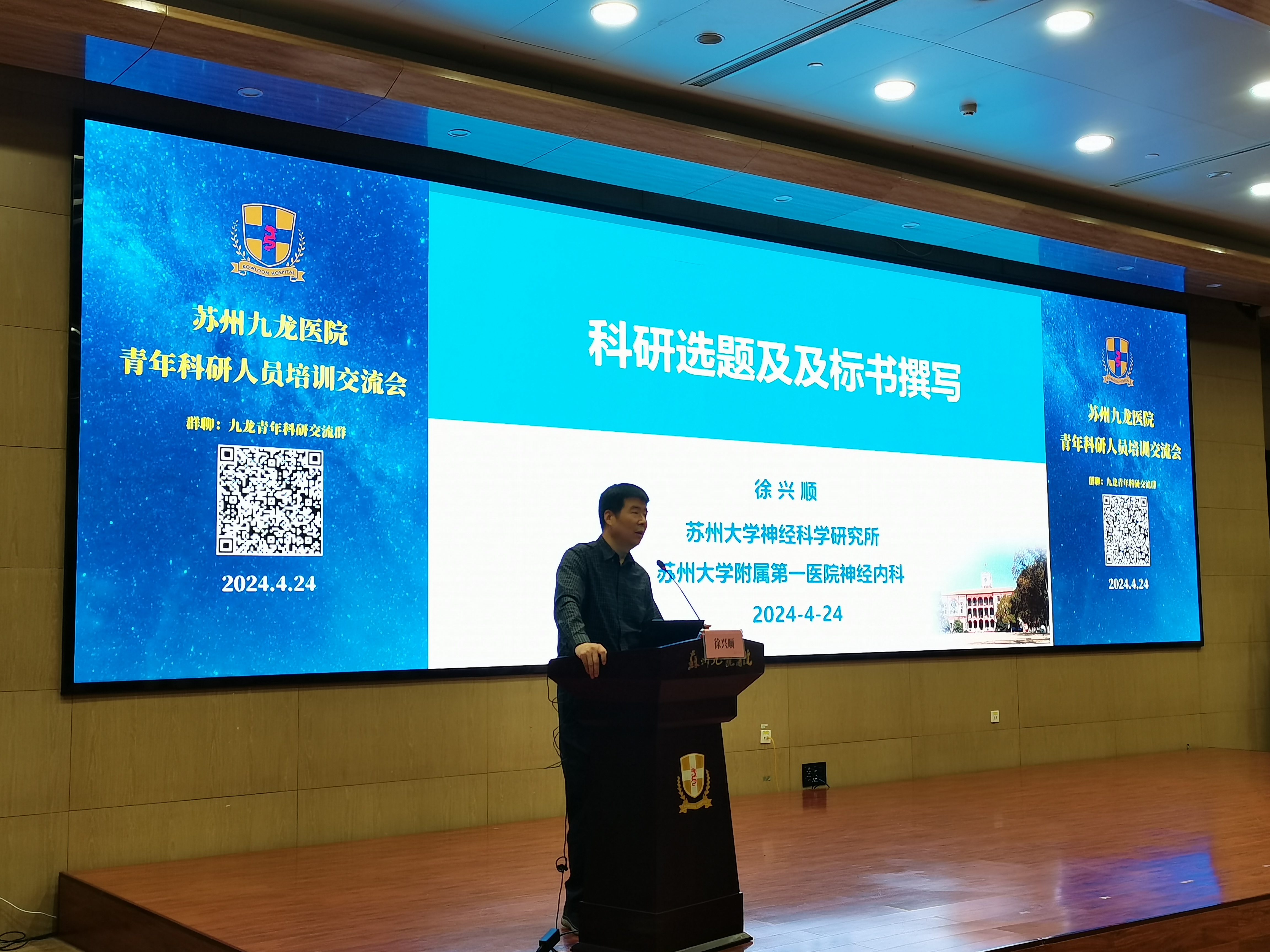 微信图片_20240428163531.jpg