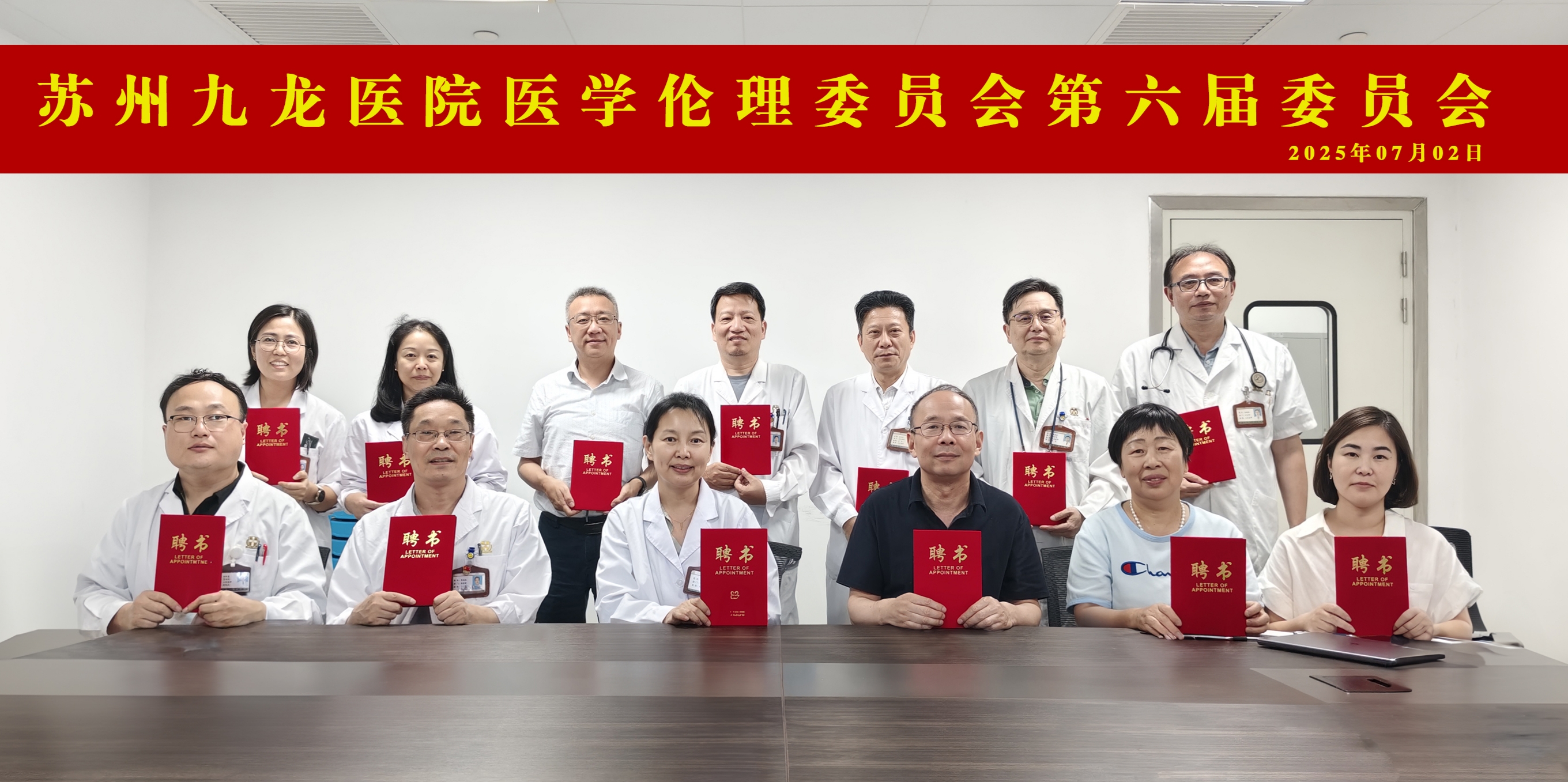 续聘照片.jpg