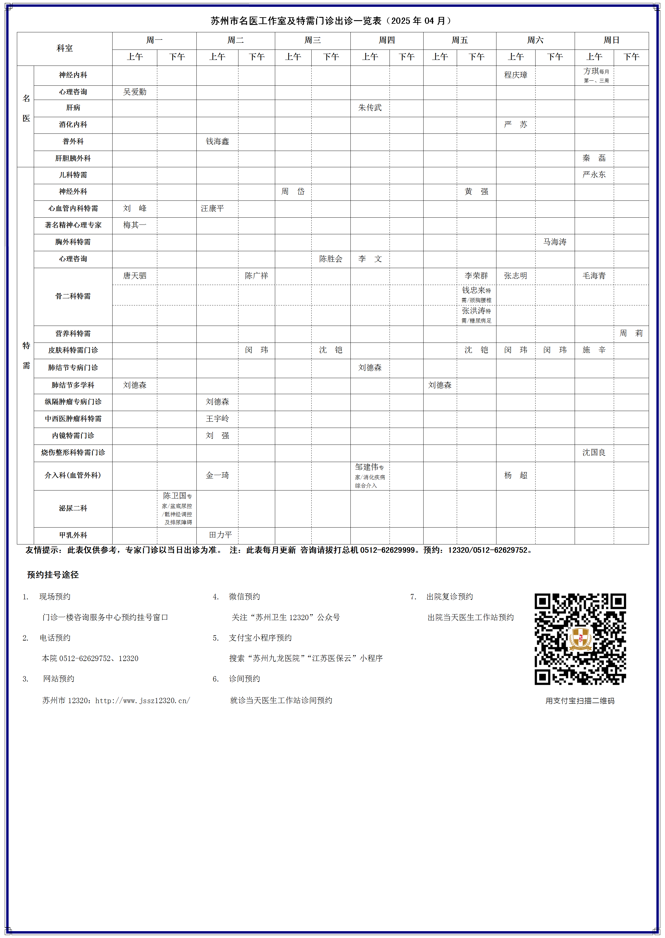 5725970997d15ddd89f87f53d97a2dd0.png