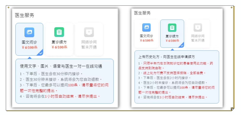 微信截图_20250630164034.png