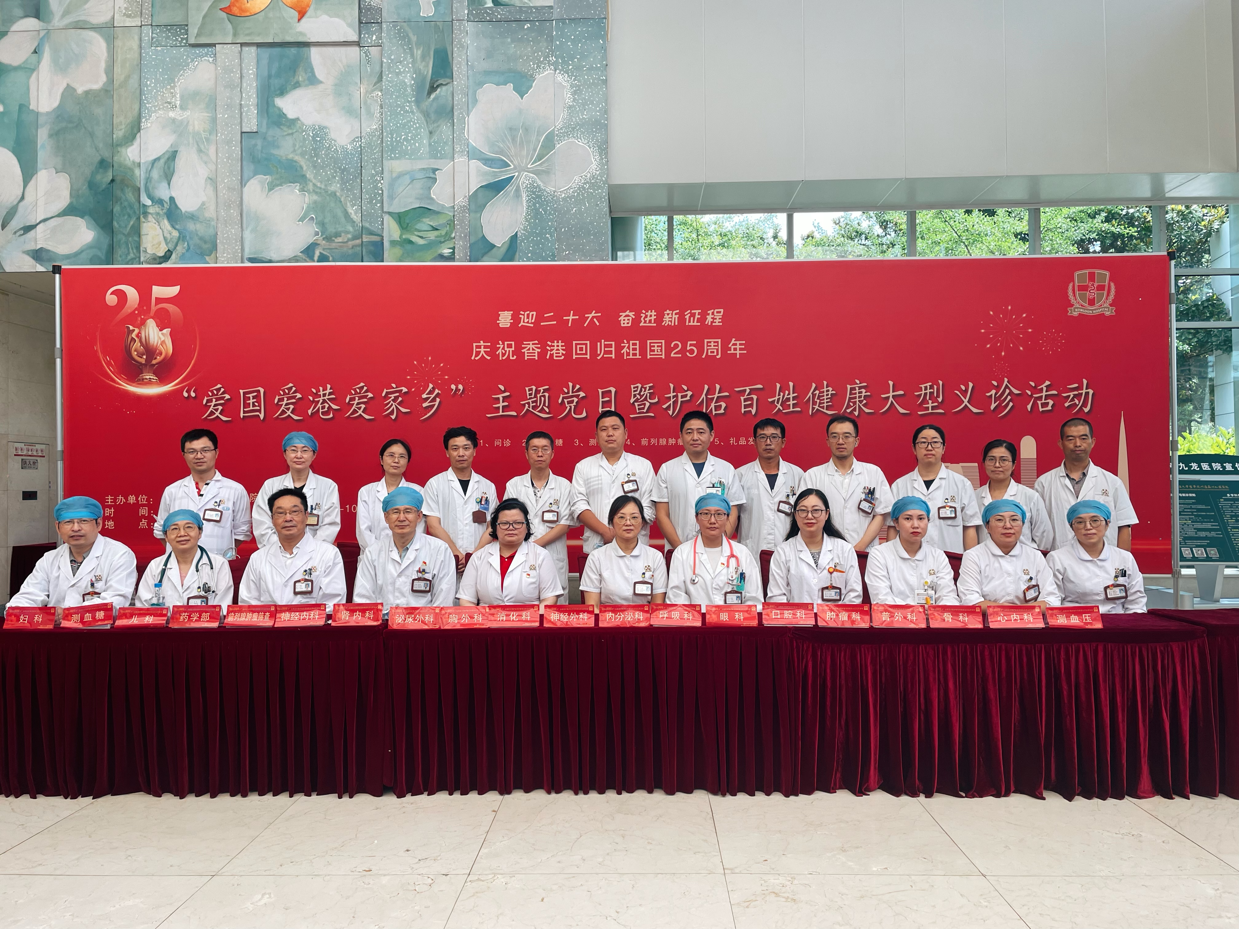 专家合影.jpg