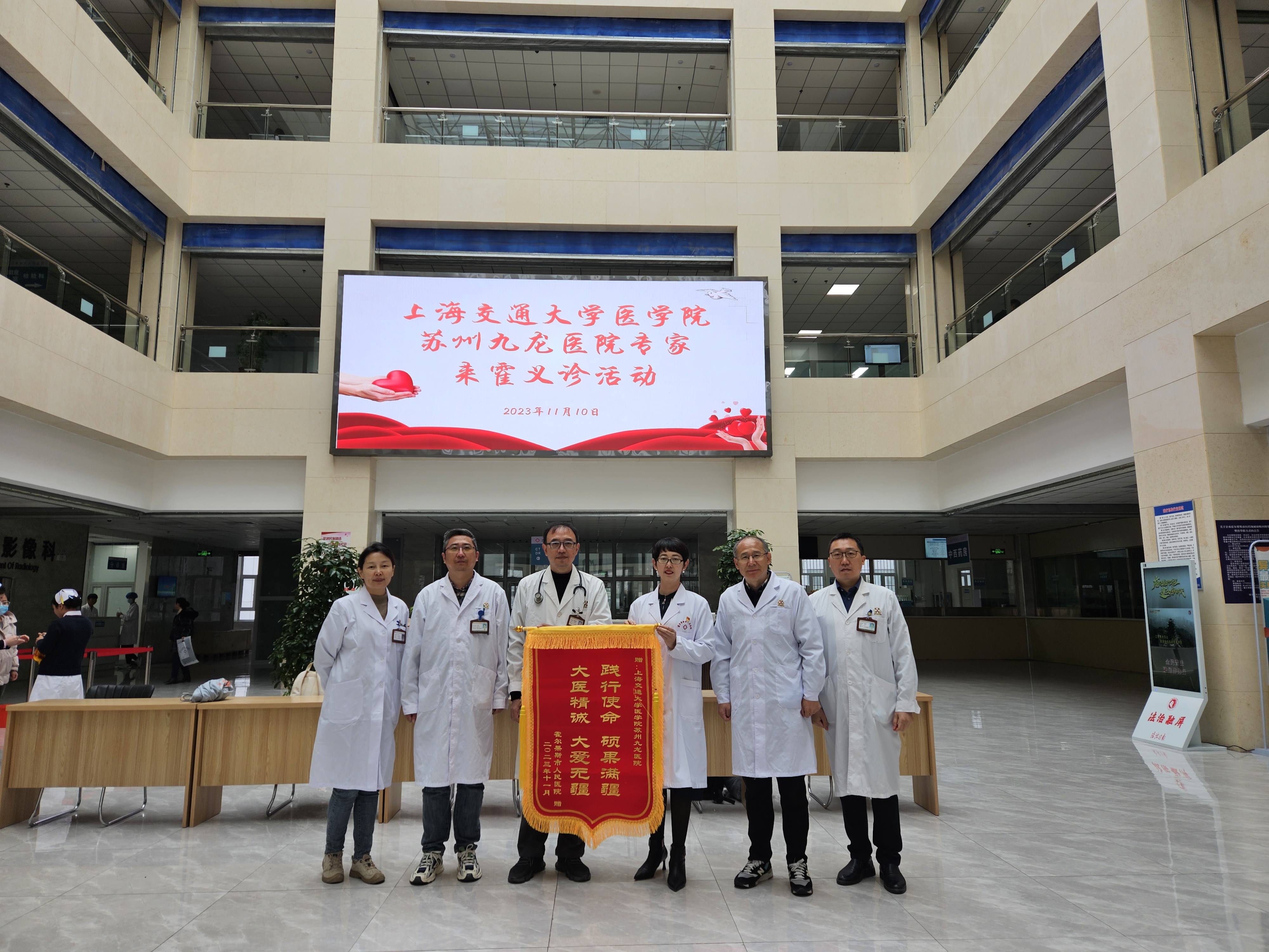 微信图片_20231110153241.jpg