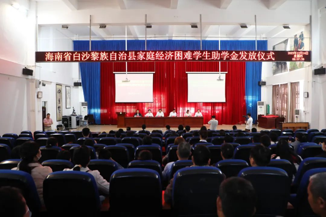 微信图片_20231222141744.png