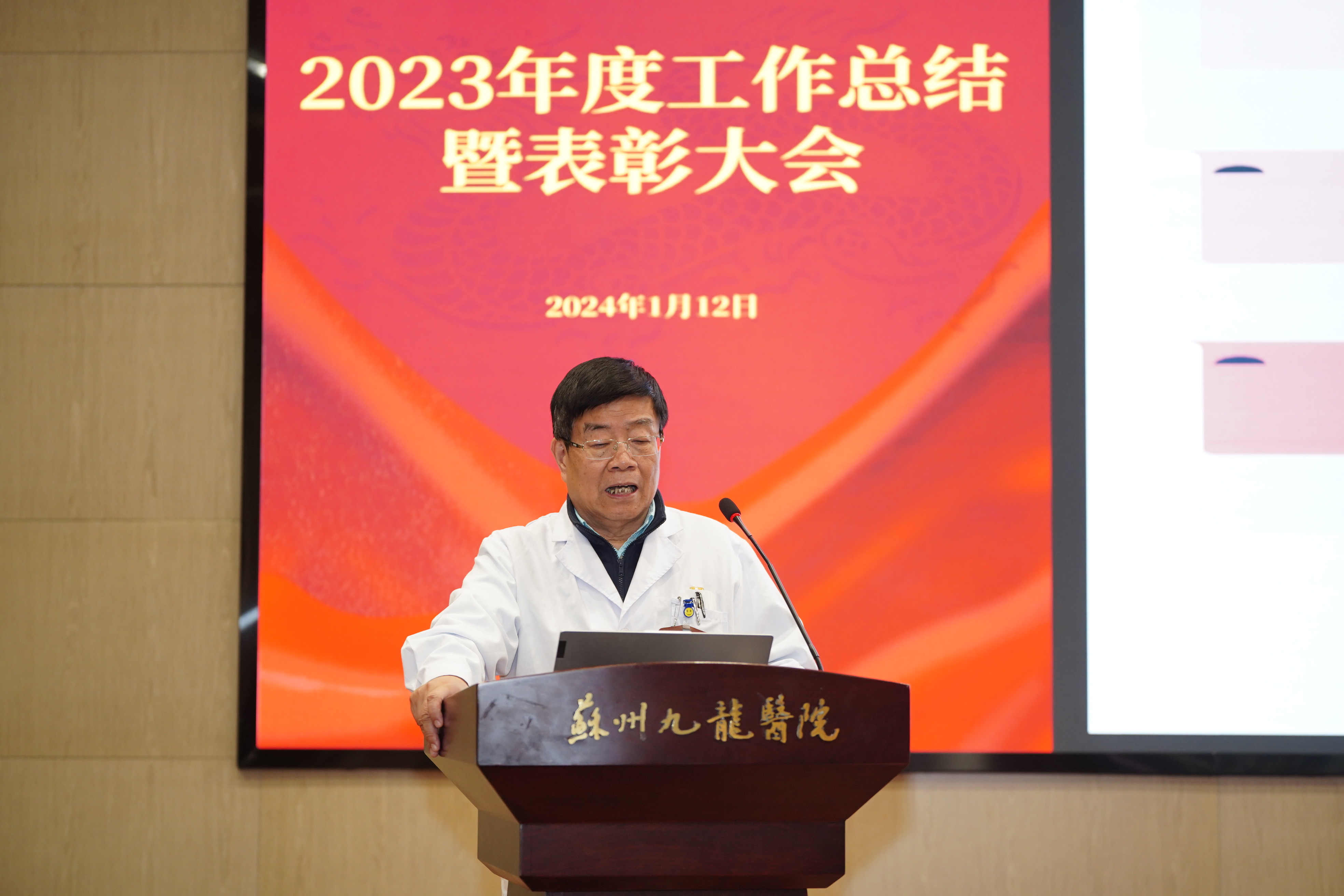微信图片_20240116084809.jpg