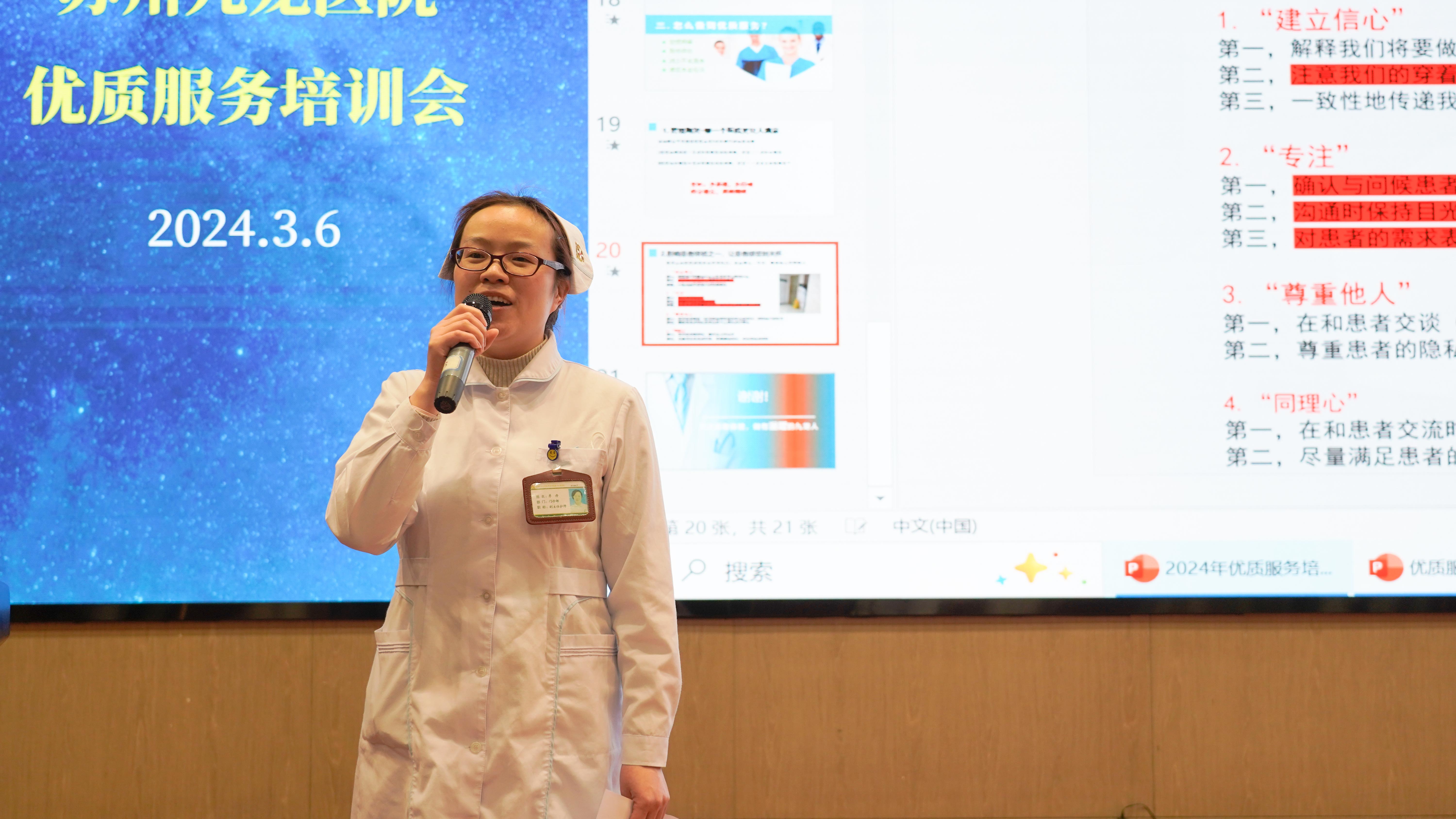 微信图片_20240313165221.jpg