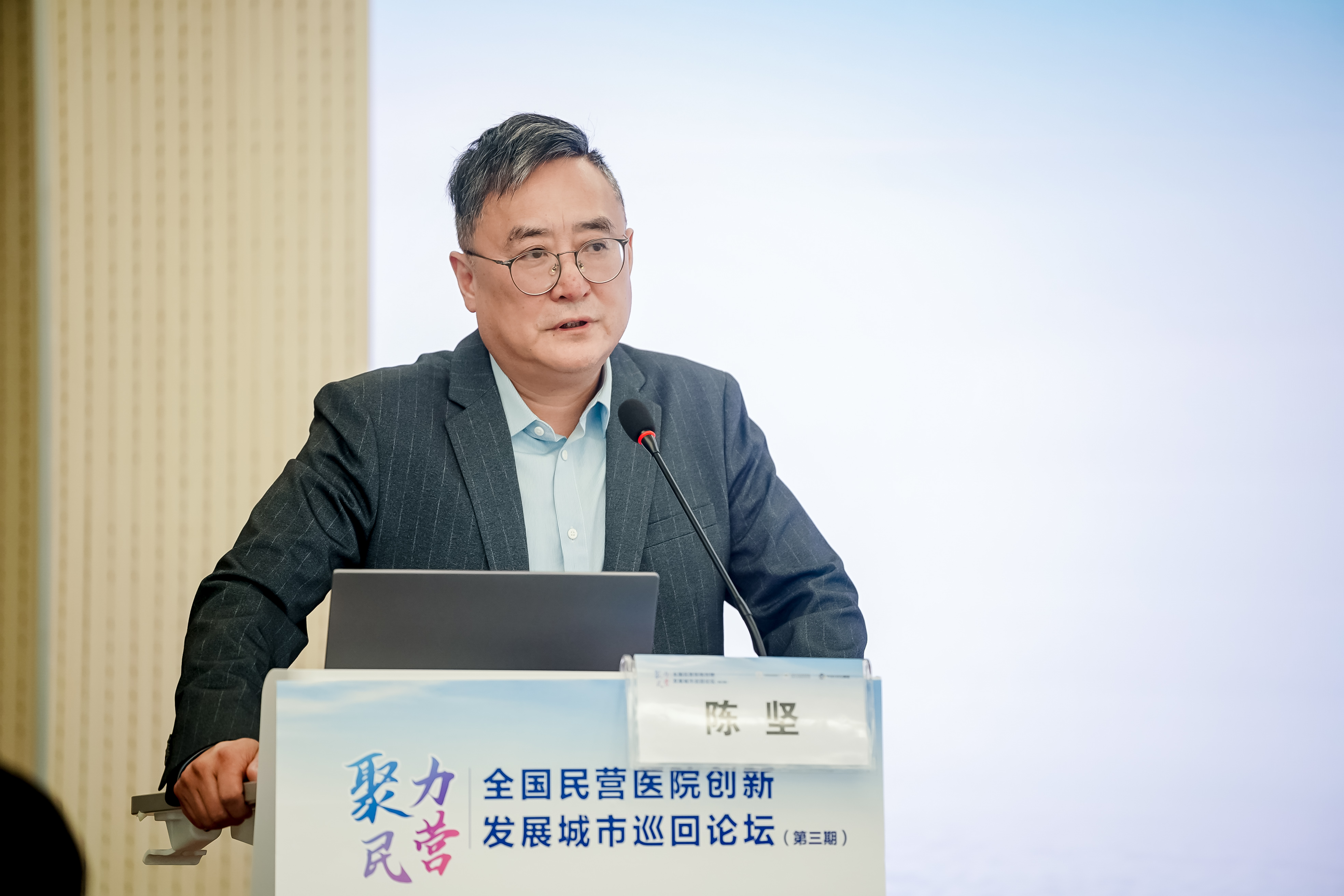 陈坚秘书长致辞2.jpg