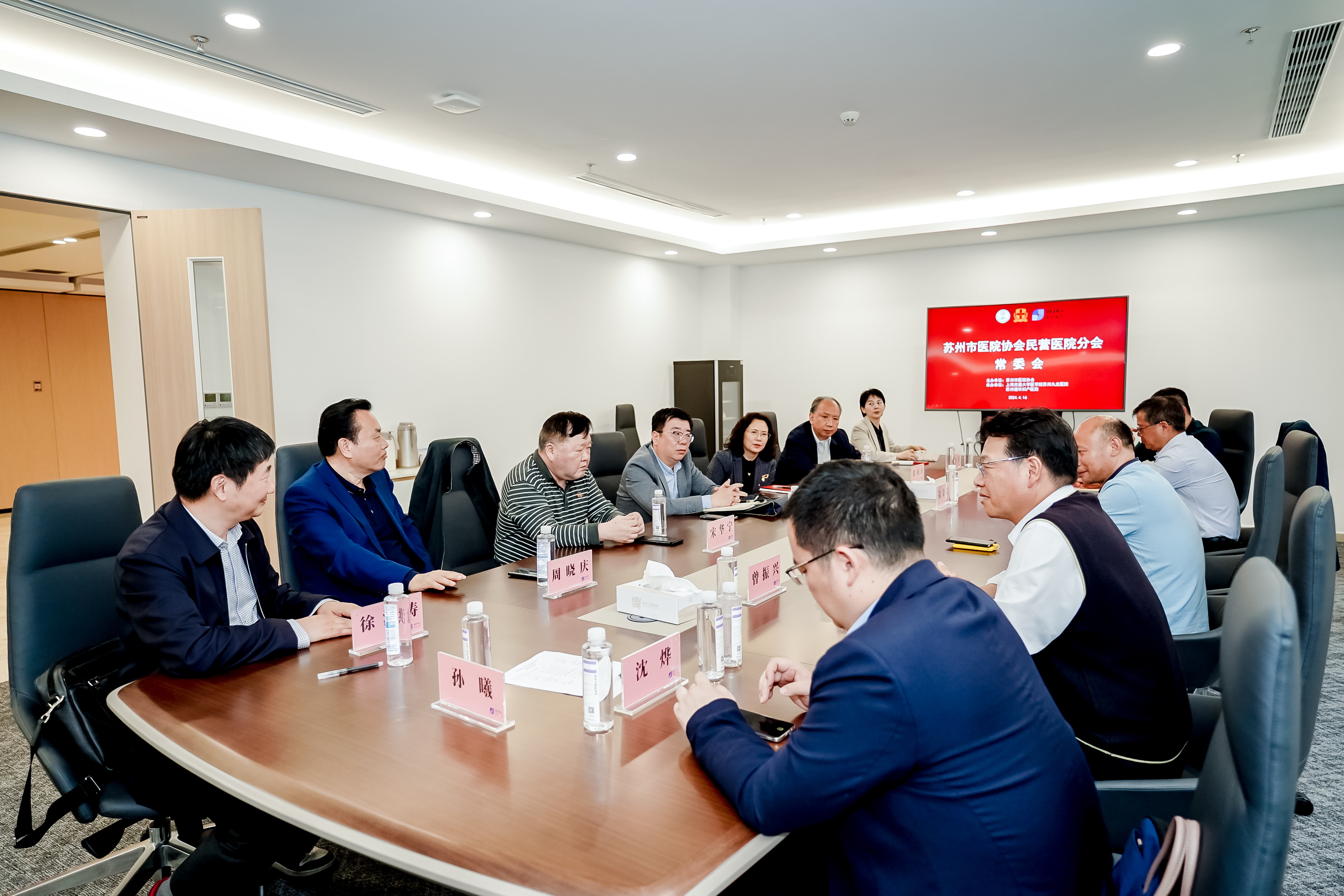 常委会2.jpg