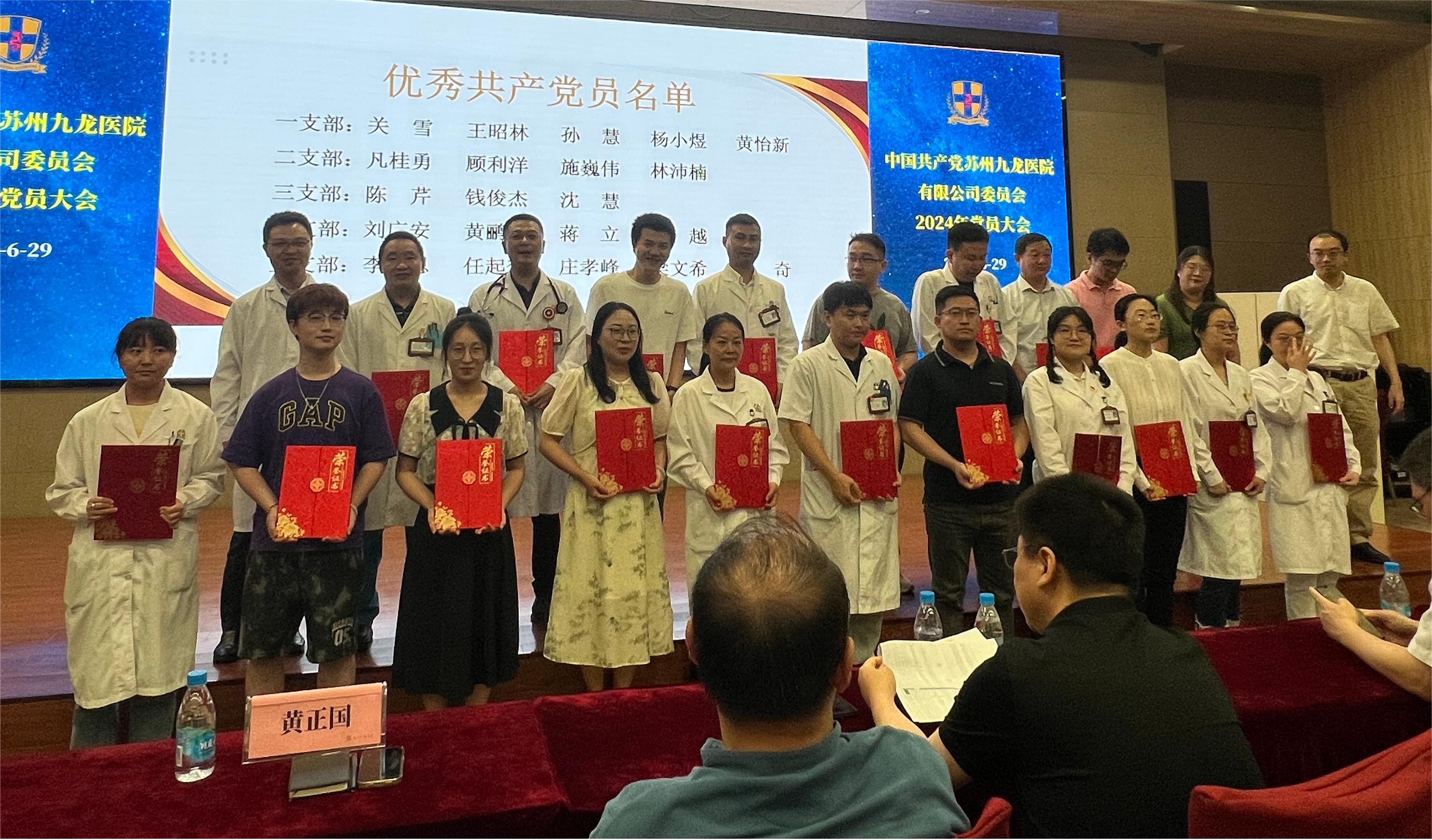 优秀党员.jpg