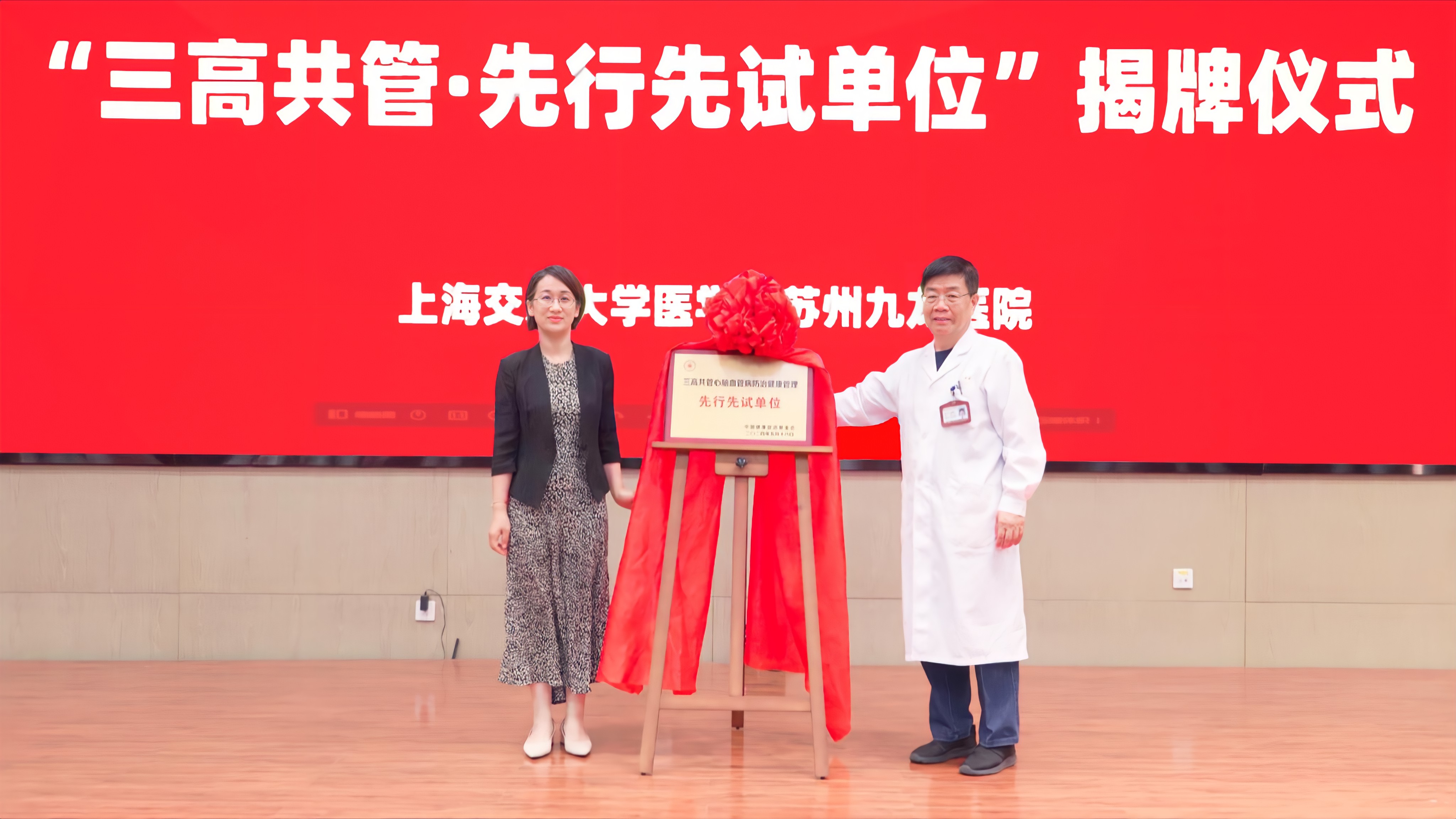 微信图片_20240715165704.jpg