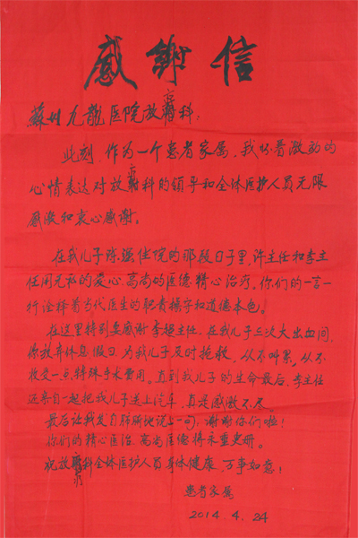 新闻图片.jpg